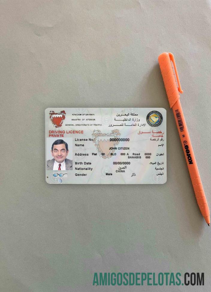 Bahrain DL fotovisual frontal exemplo